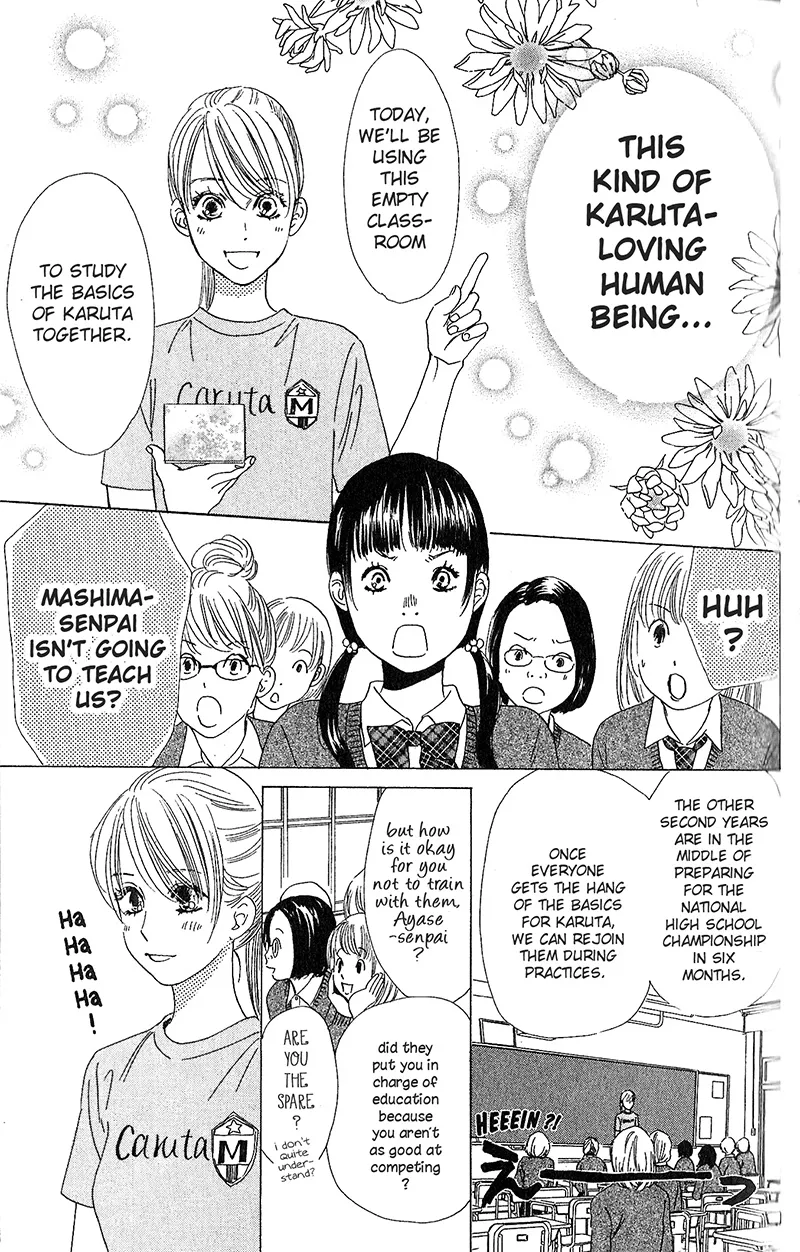 Chihayafuru - Page 15