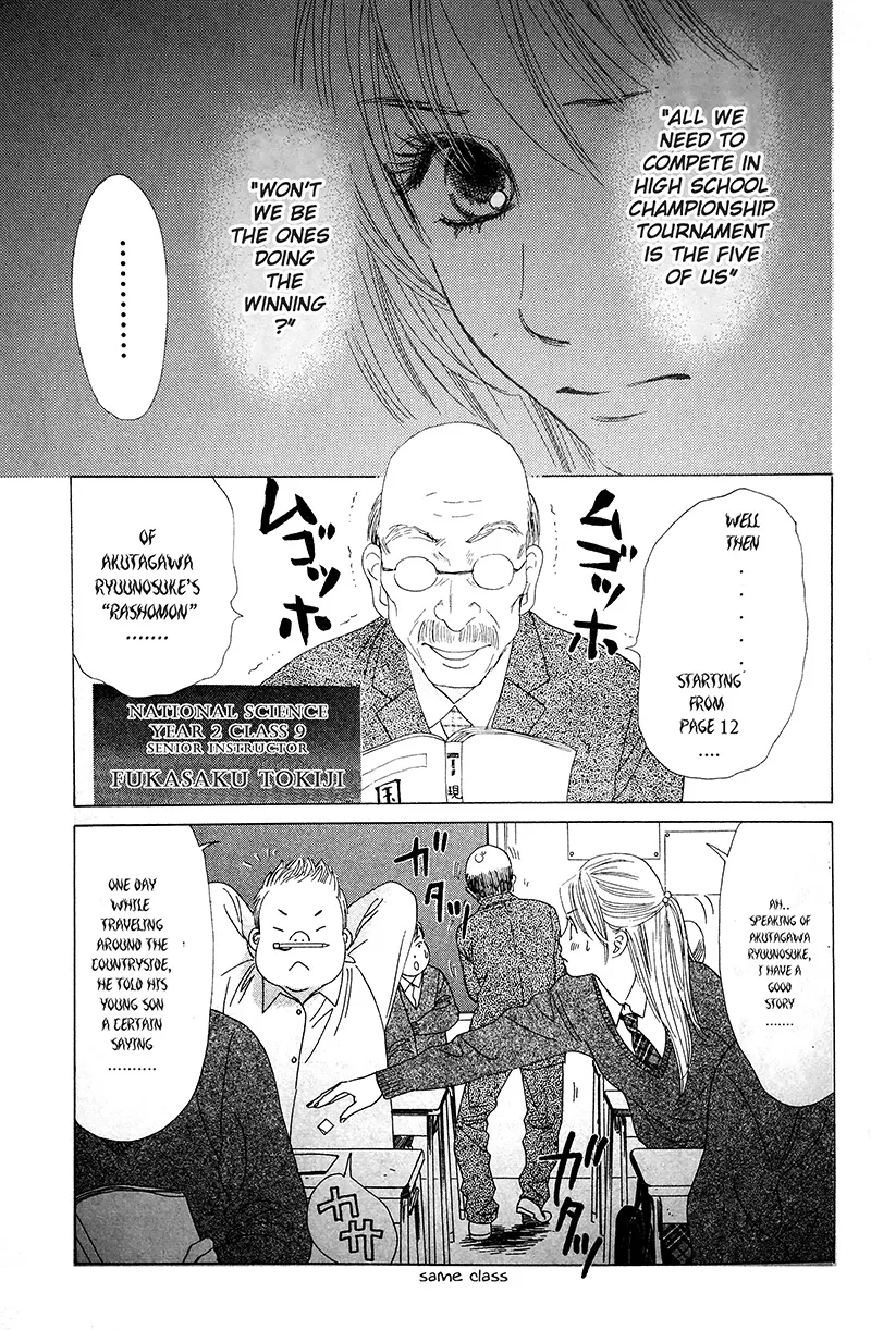 Chihayafuru Chapter 51 page 3 - MangaKakalot