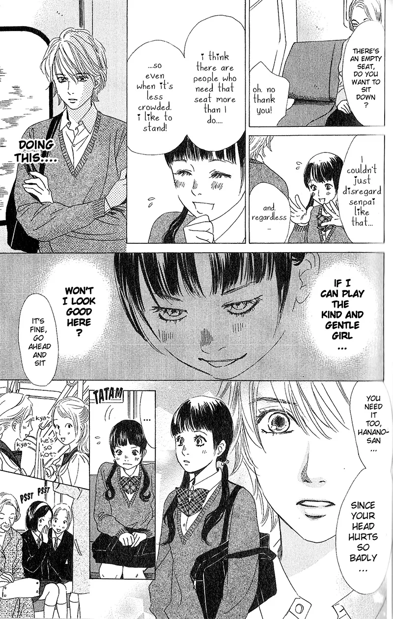 Chihayafuru - Page 25