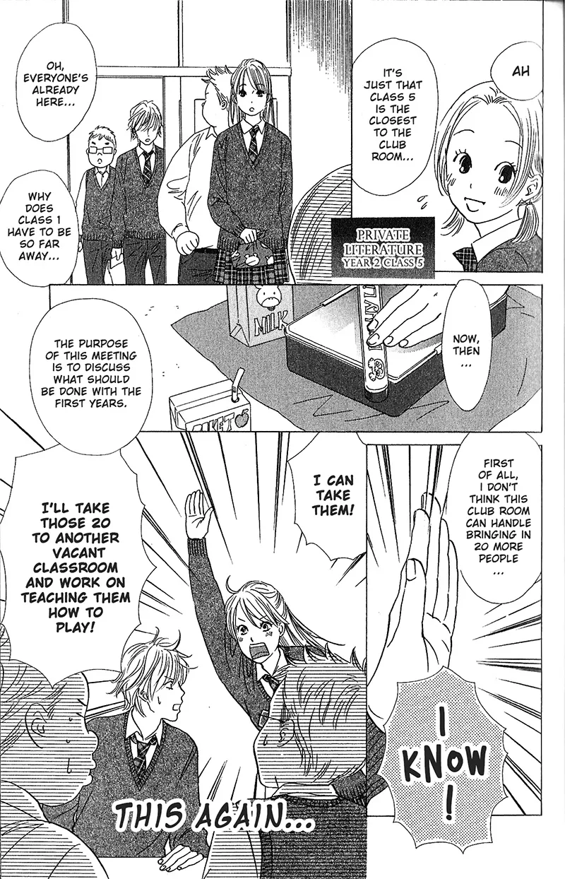 Chihayafuru - Page 7