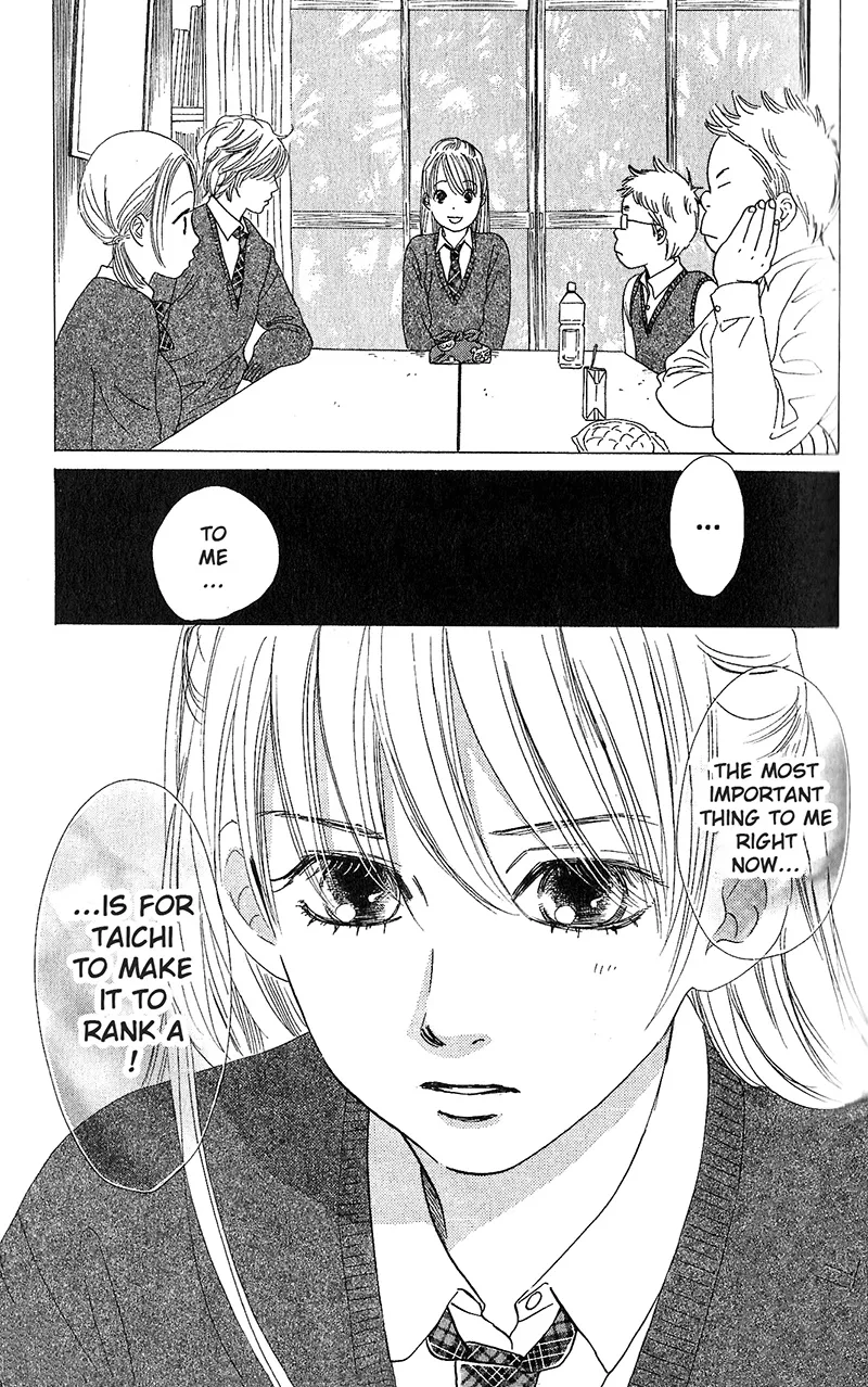 Chihayafuru - Page 9