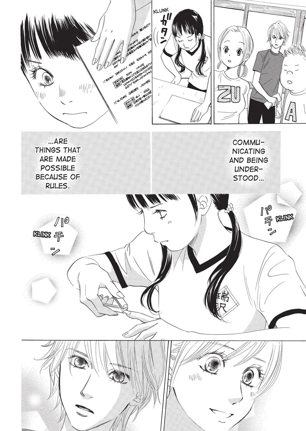 Chihayafuru - Page 50