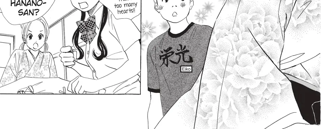 Chihayafuru - Page 21