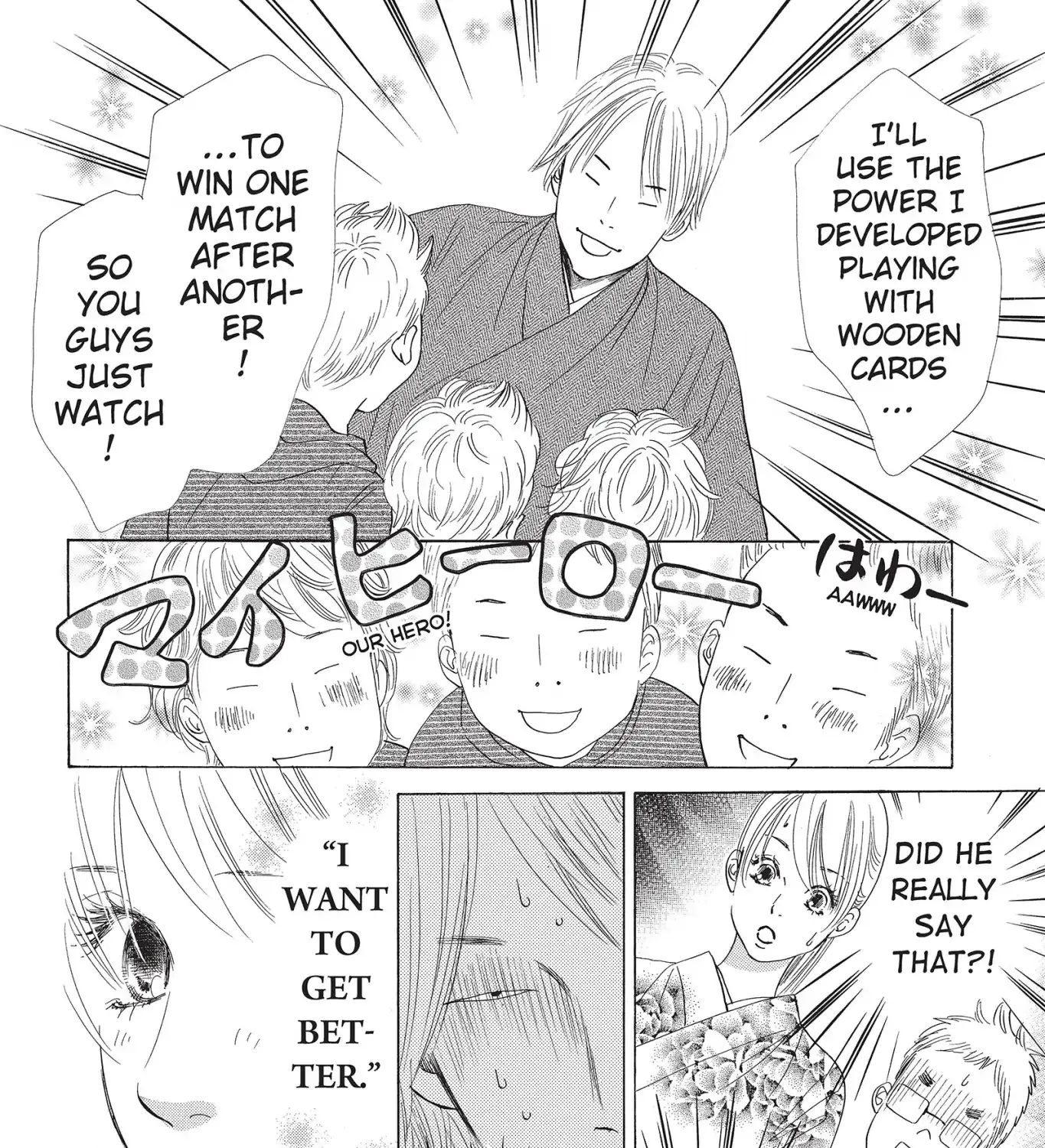 Chihayafuru - Page 30