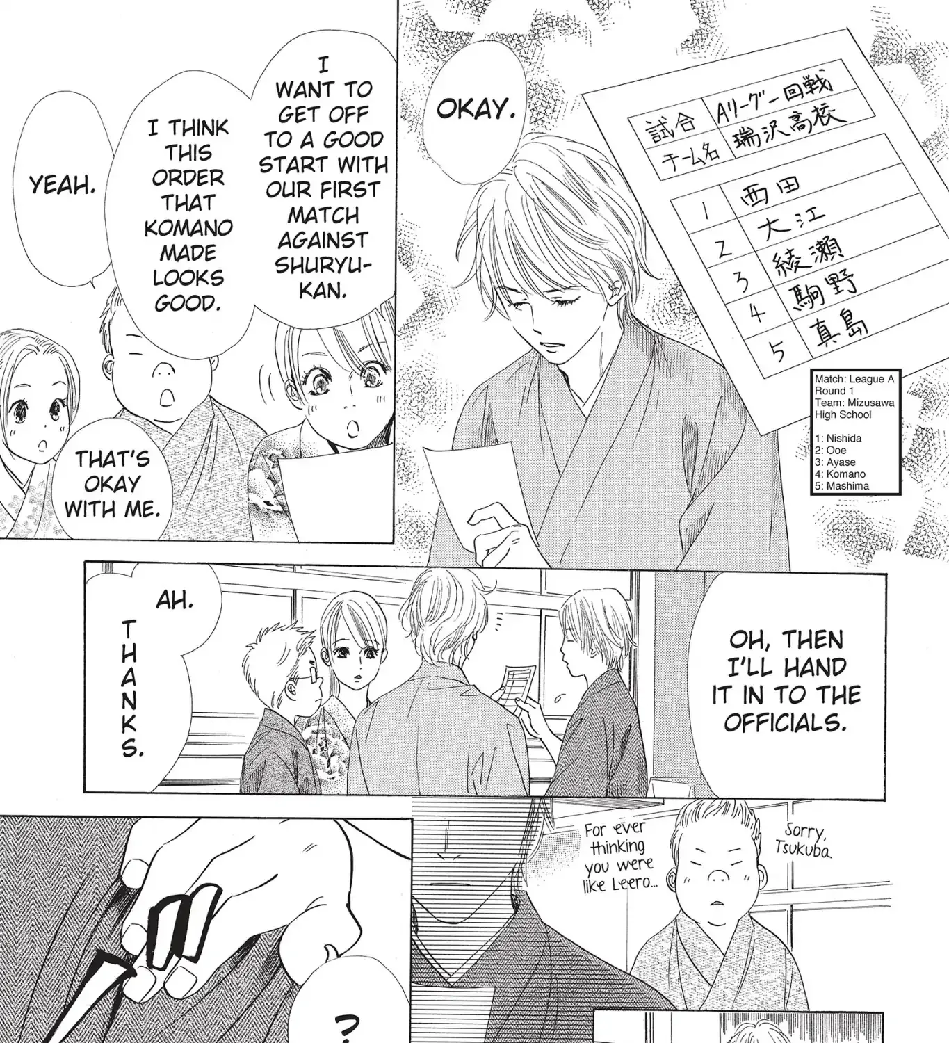 Chihayafuru - Page 44