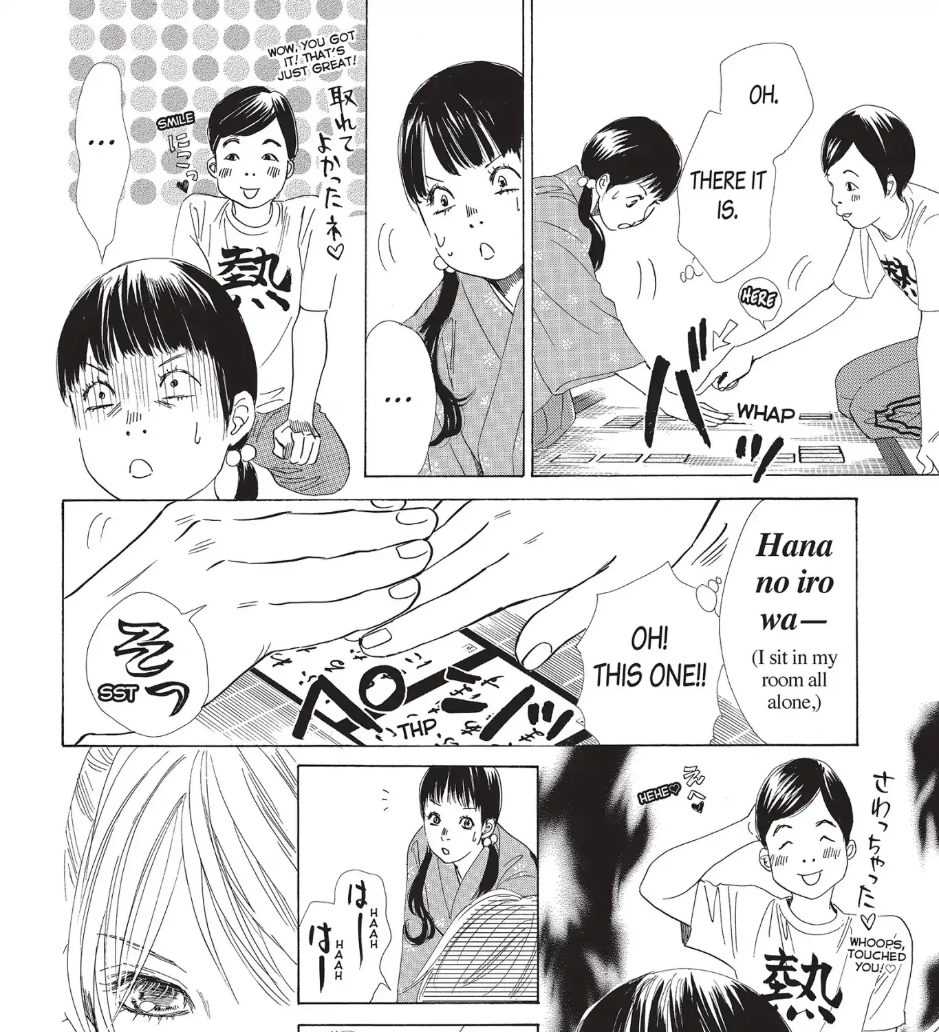 Chihayafuru - Page 70