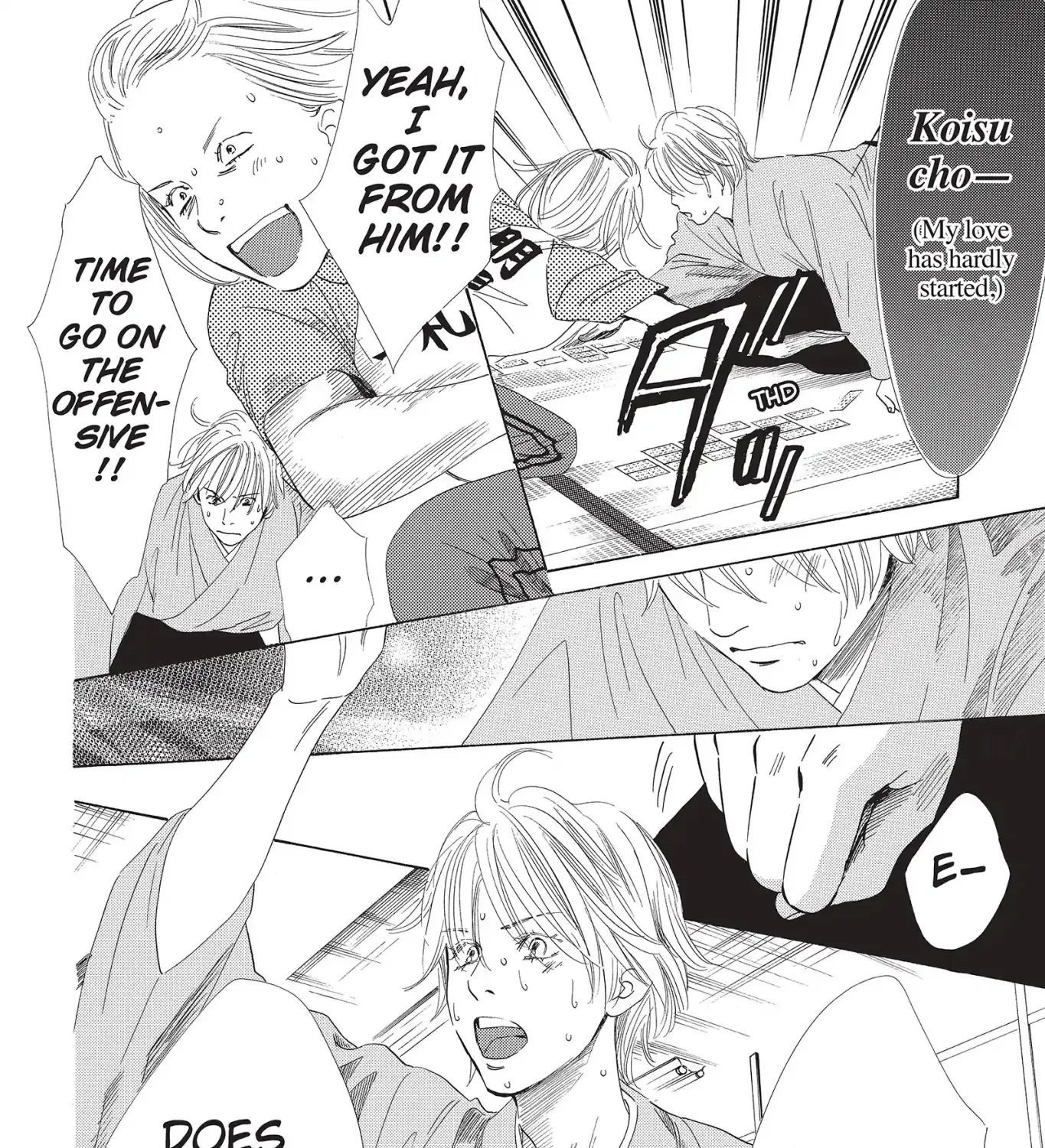 Chihayafuru - Page 26