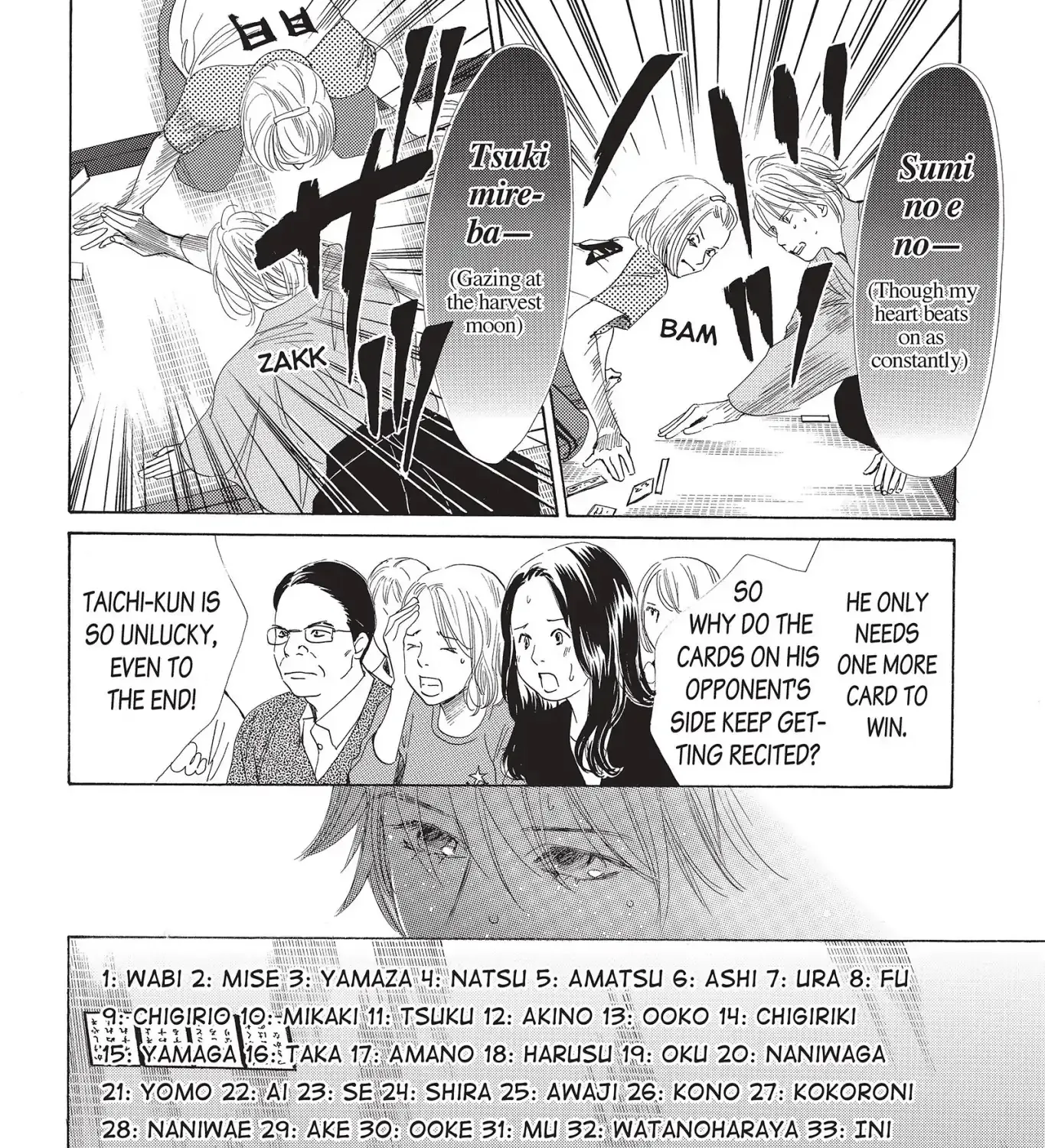 Chihayafuru - Page 46