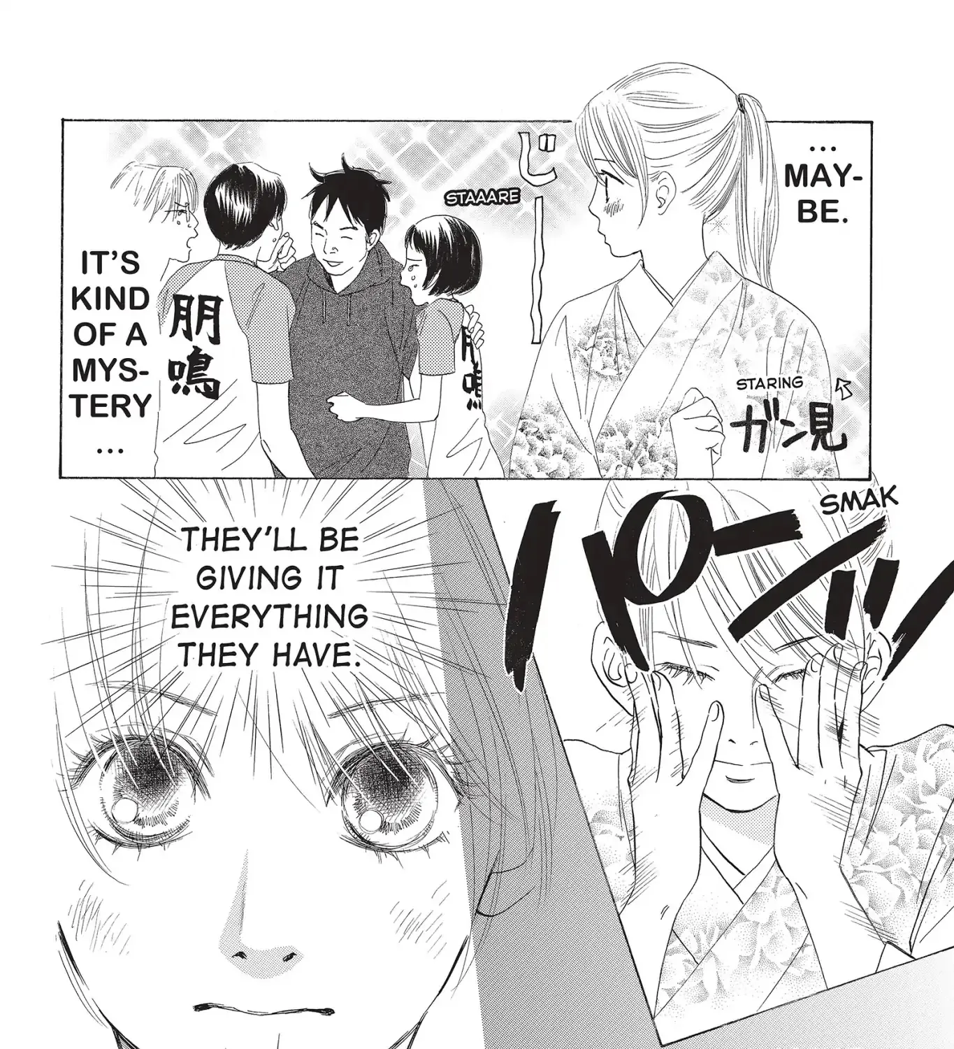 Chihayafuru - Page 58