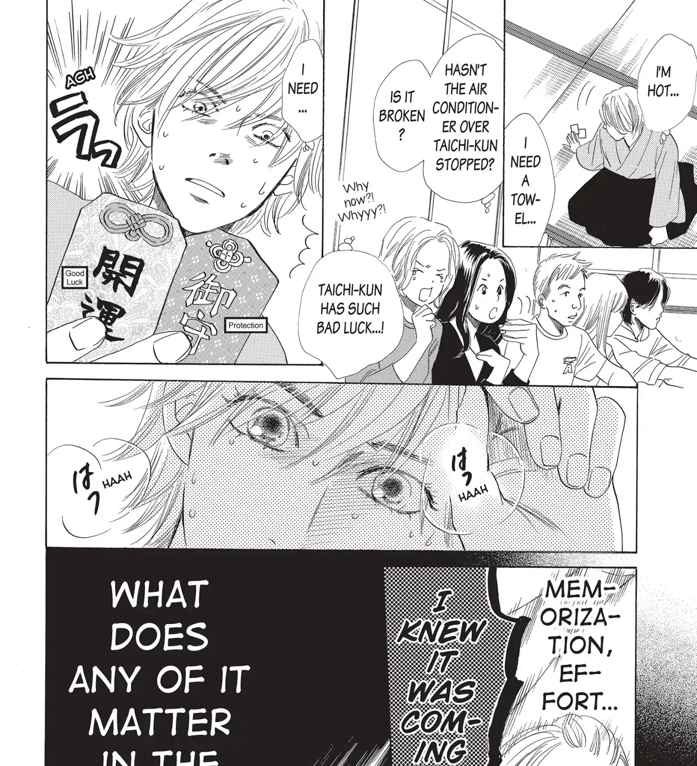 Chihayafuru - Page 6