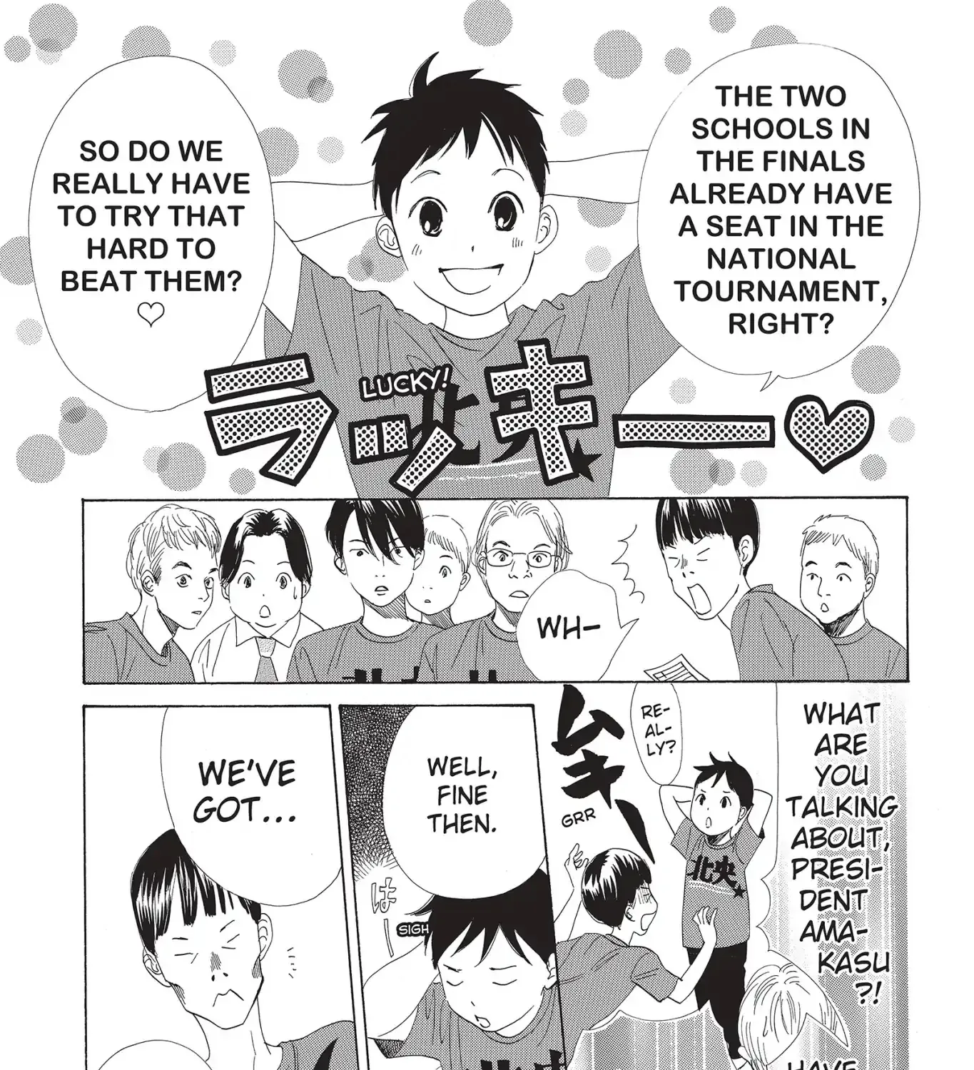 Chihayafuru - Page 60