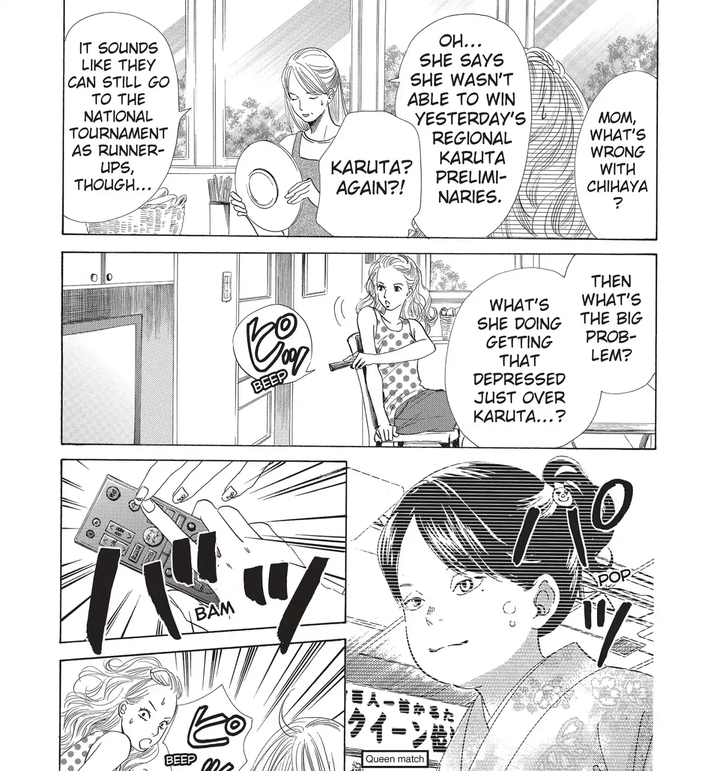 Chihayafuru Chapter 62 page 5 - MangaKakalot