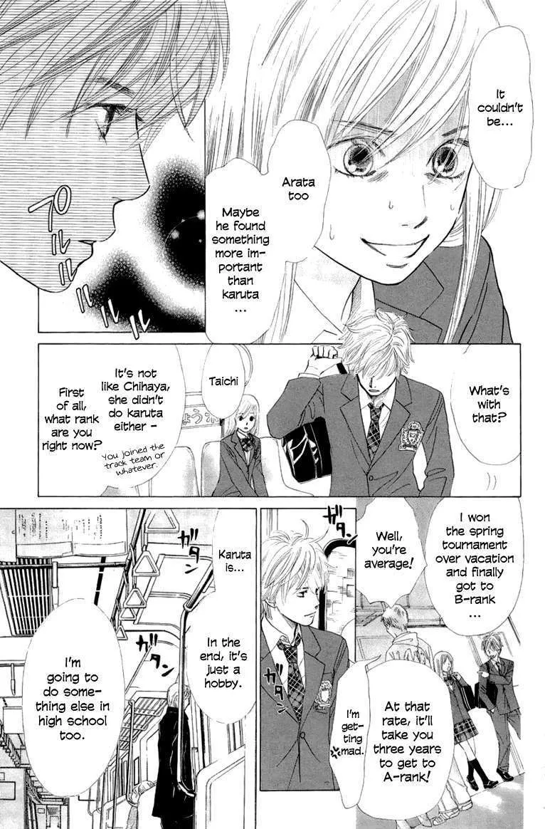 Chihayafuru - Page 16