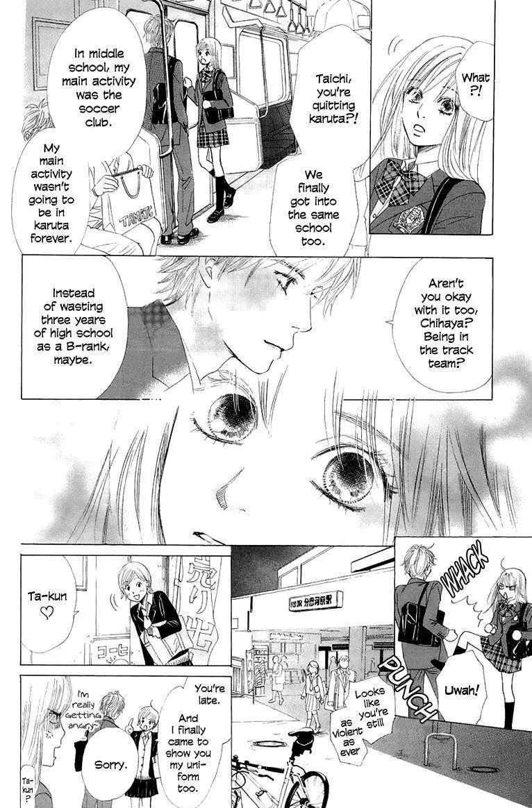 Chihayafuru - Page 17