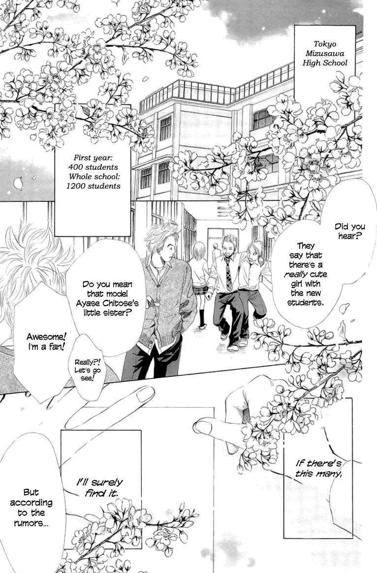 Chihayafuru - Page 2