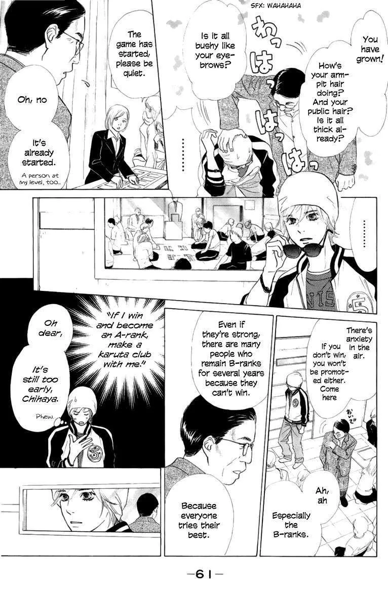 Chihayafuru - Page 22