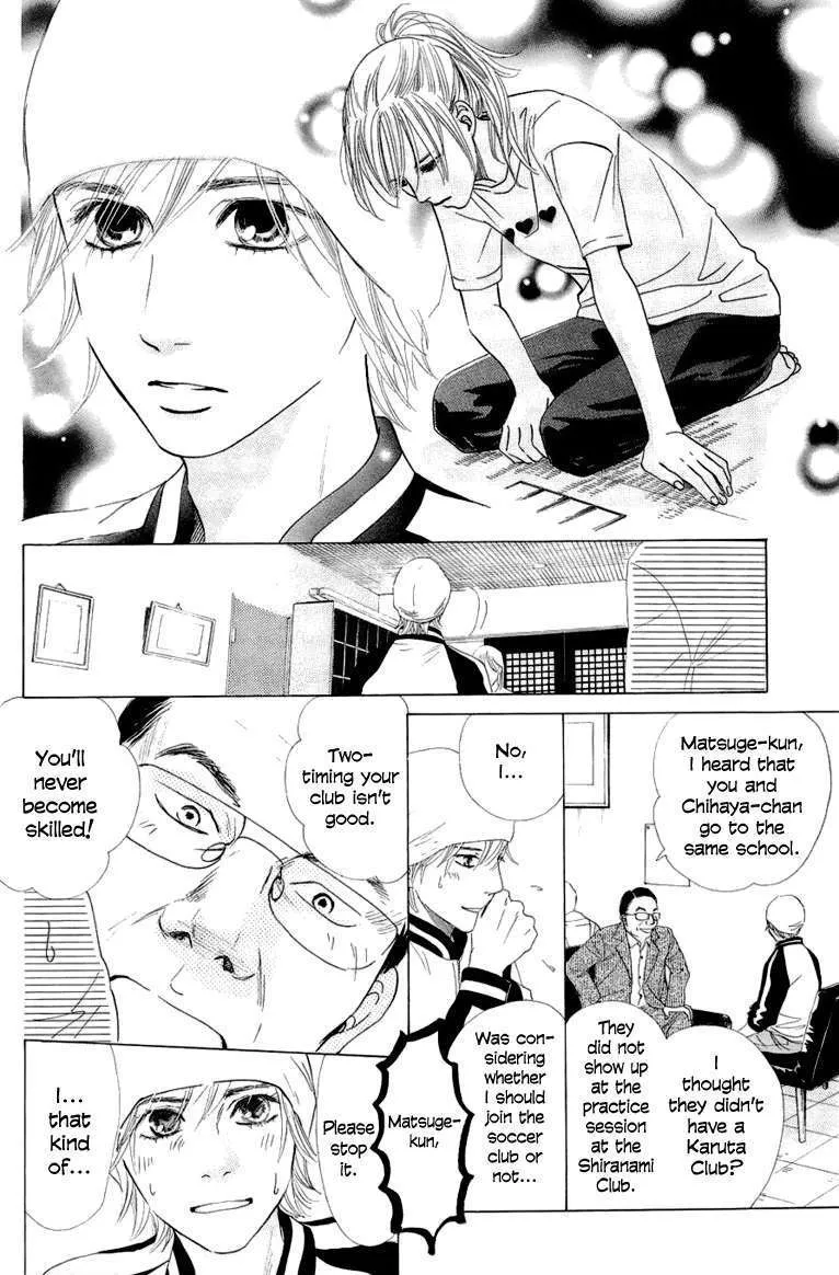 Chihayafuru - Page 23