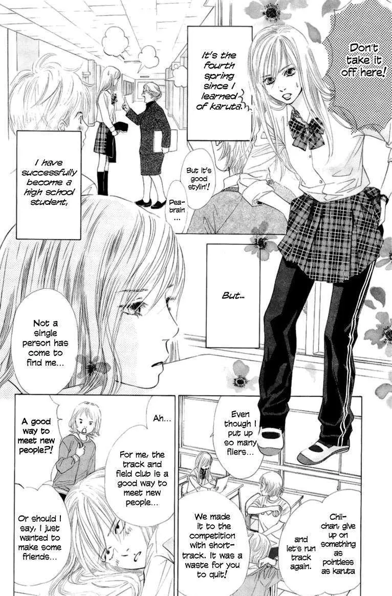 Chihayafuru - Page 4