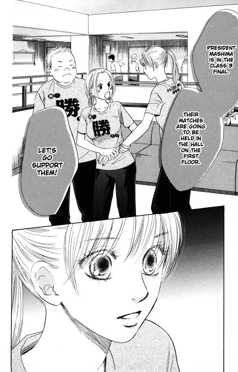 Chihayafuru Chapter 88 page 17 - MangaKakalot