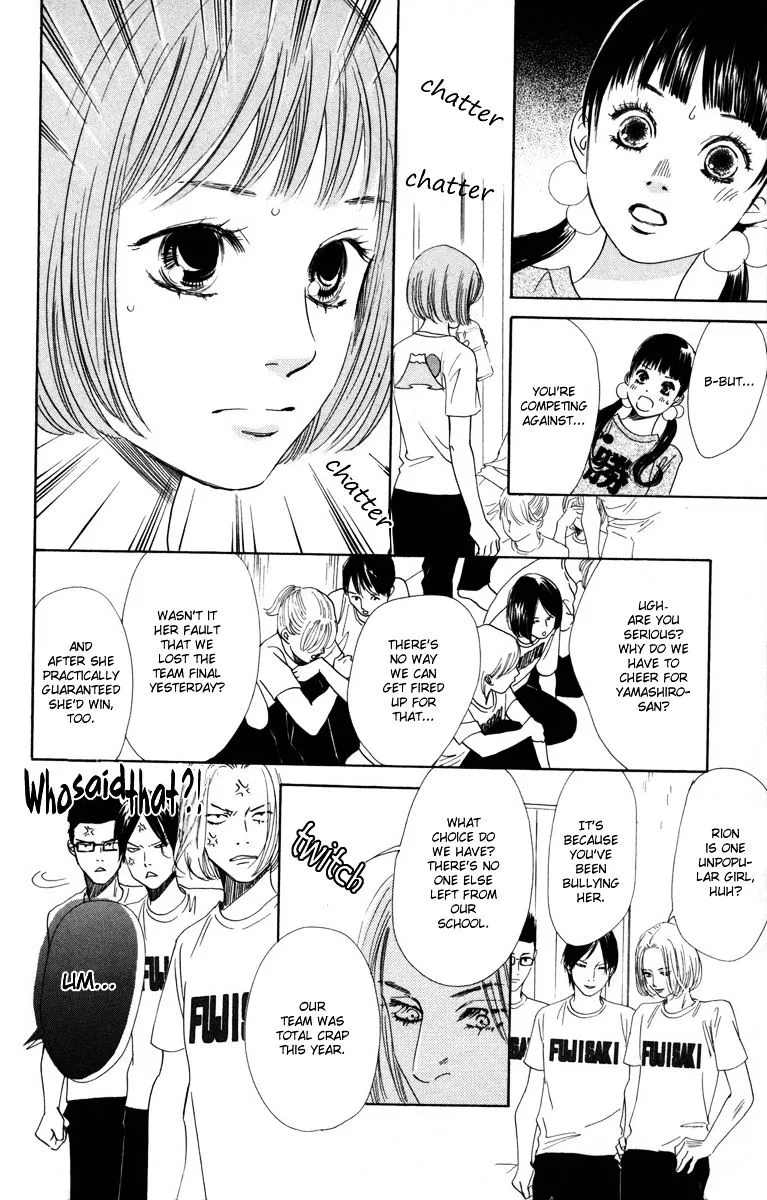 Chihayafuru - Page 22