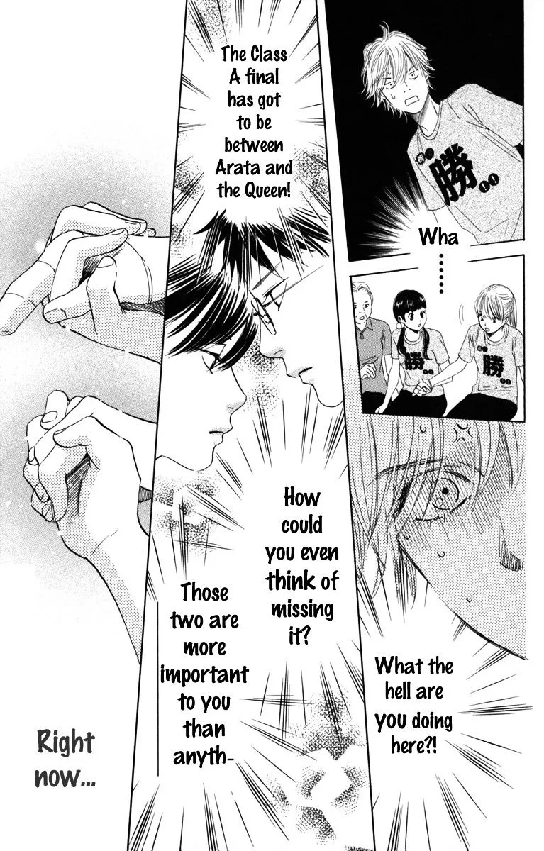 Chihayafuru - Page 29