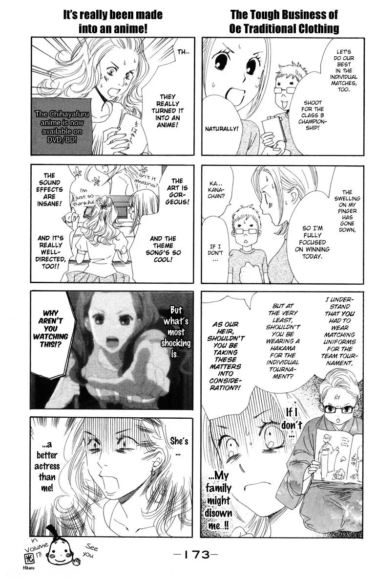 Chihayafuru - Page 34