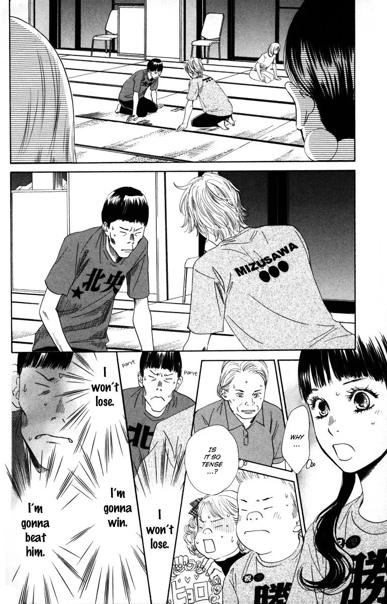 Chihayafuru - Page 4