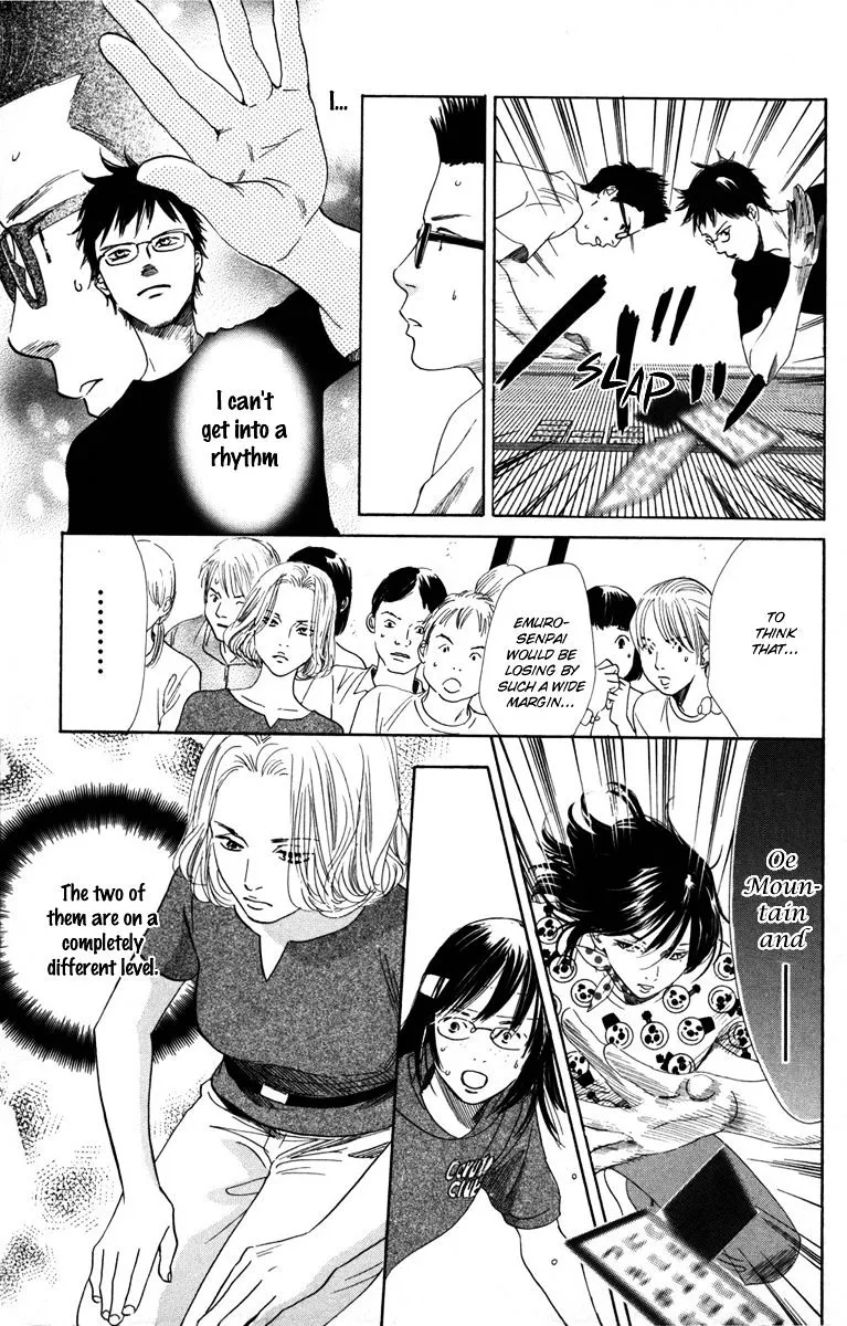 Chihayafuru - Page 7