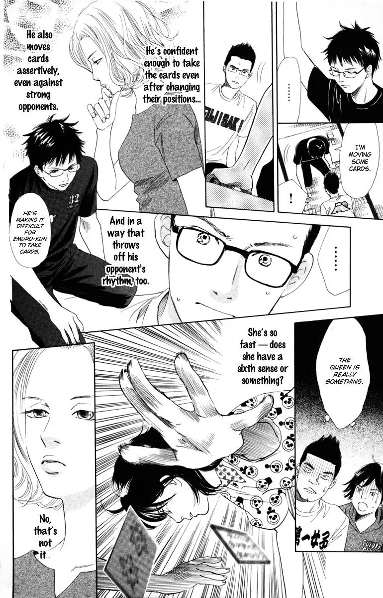 Chihayafuru - Page 8