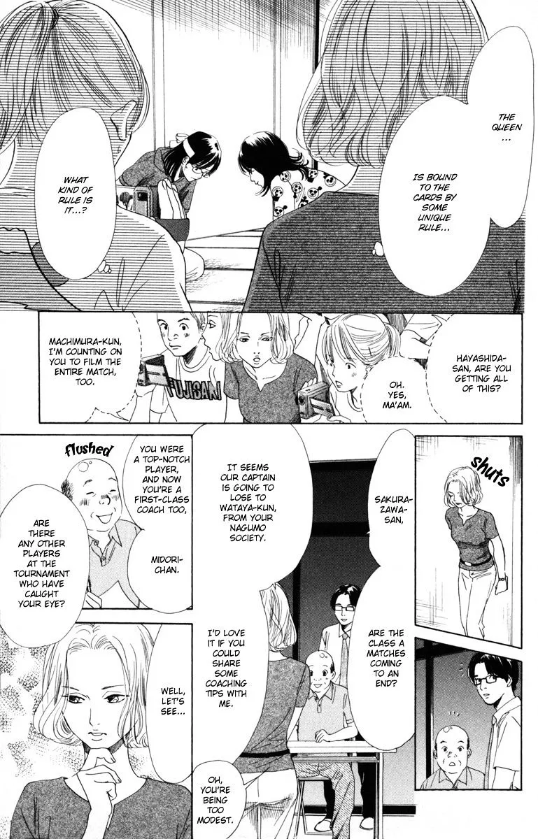 Chihayafuru - Page 9