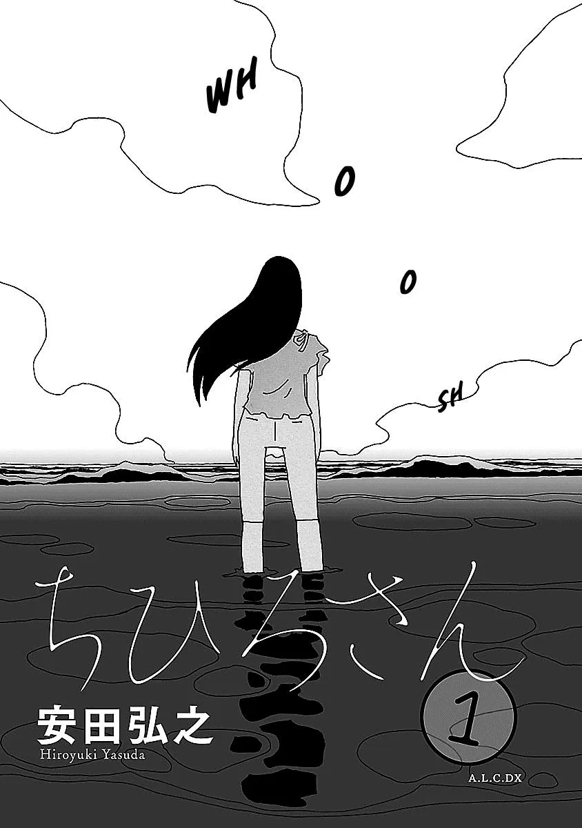 Chihiro-san Chapter 1 page 3 - MangaKakalot