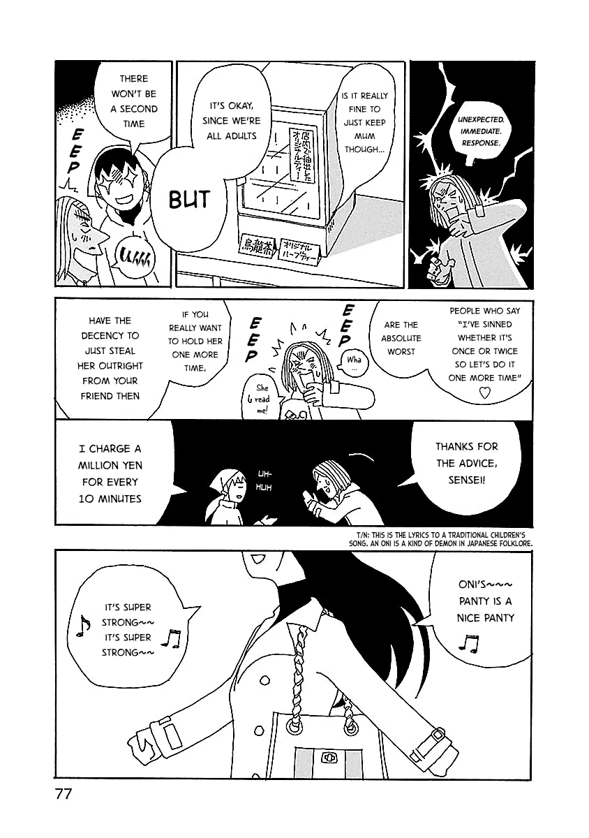 Chihiro-san Chapter 11 page 3 - MangaKakalot