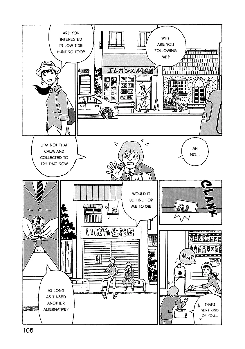 Chihiro-san Chapter 12 page 7 - MangaKakalot