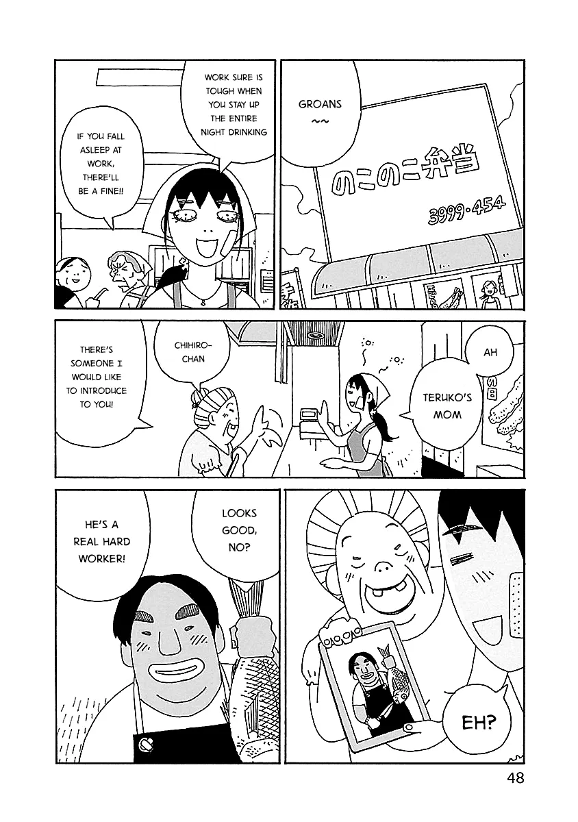 Chihiro-san Chapter 16 page 22 - MangaKakalot