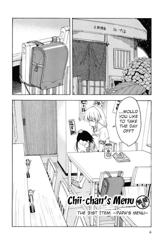 Chii-chan no Oshinagaki Hanjouki Chapter 16 page 5 - MangaNato