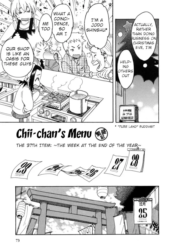 Chii-chan no Oshinagaki Hanjouki Chapter 19 page 3 - MangaNato