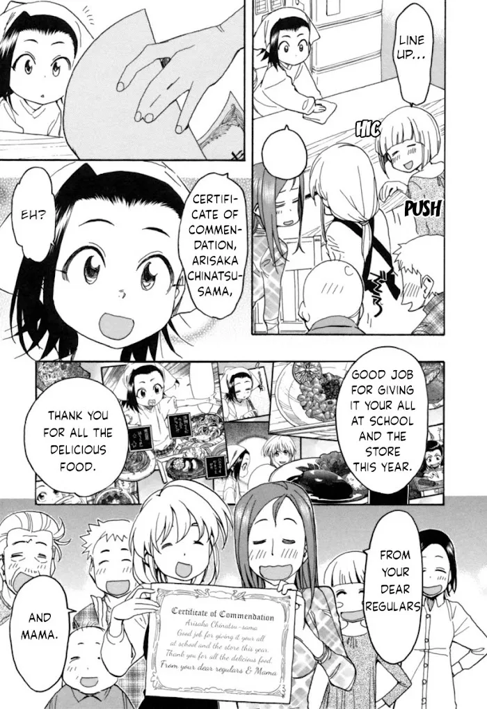 Chii-chan no Oshinagaki Hanjouki Chapter 19 page 9 - MangaNato