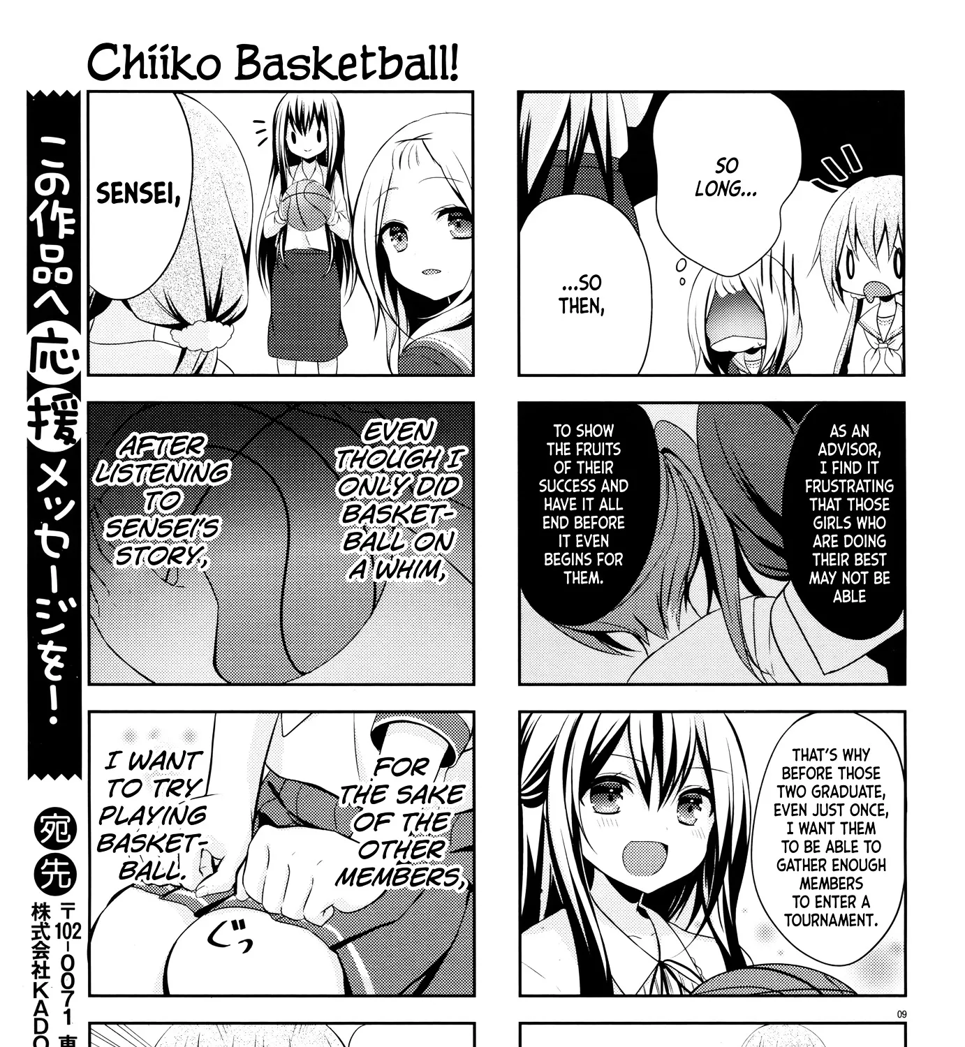 Chiiko Basketball! - Page 16