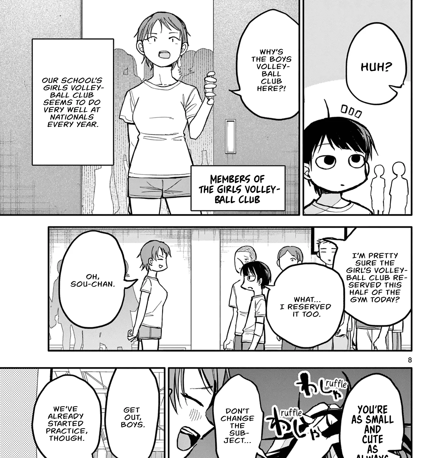 Chiisai Boku No Haru - Page 12