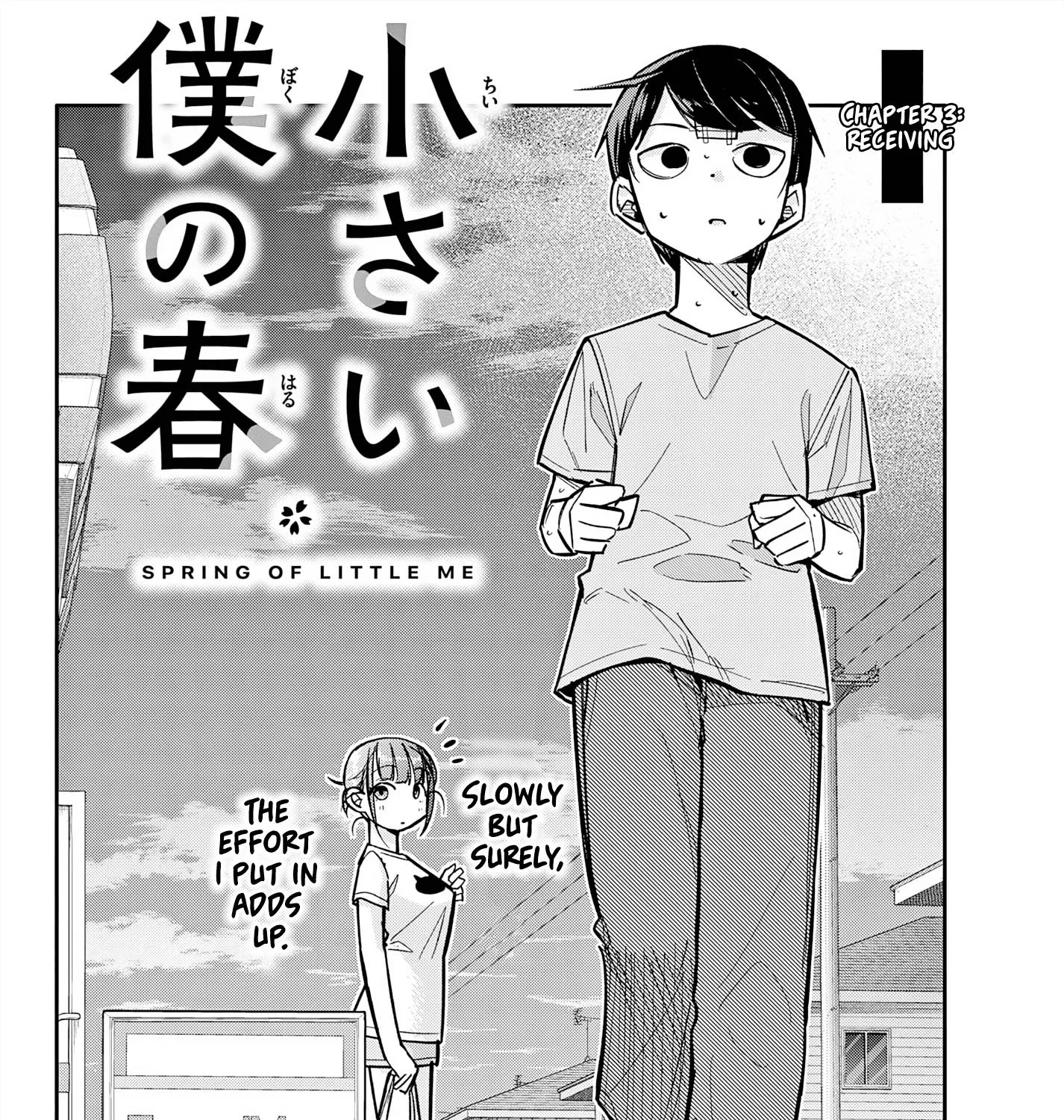 Chiisai Boku No Haru - Page 2