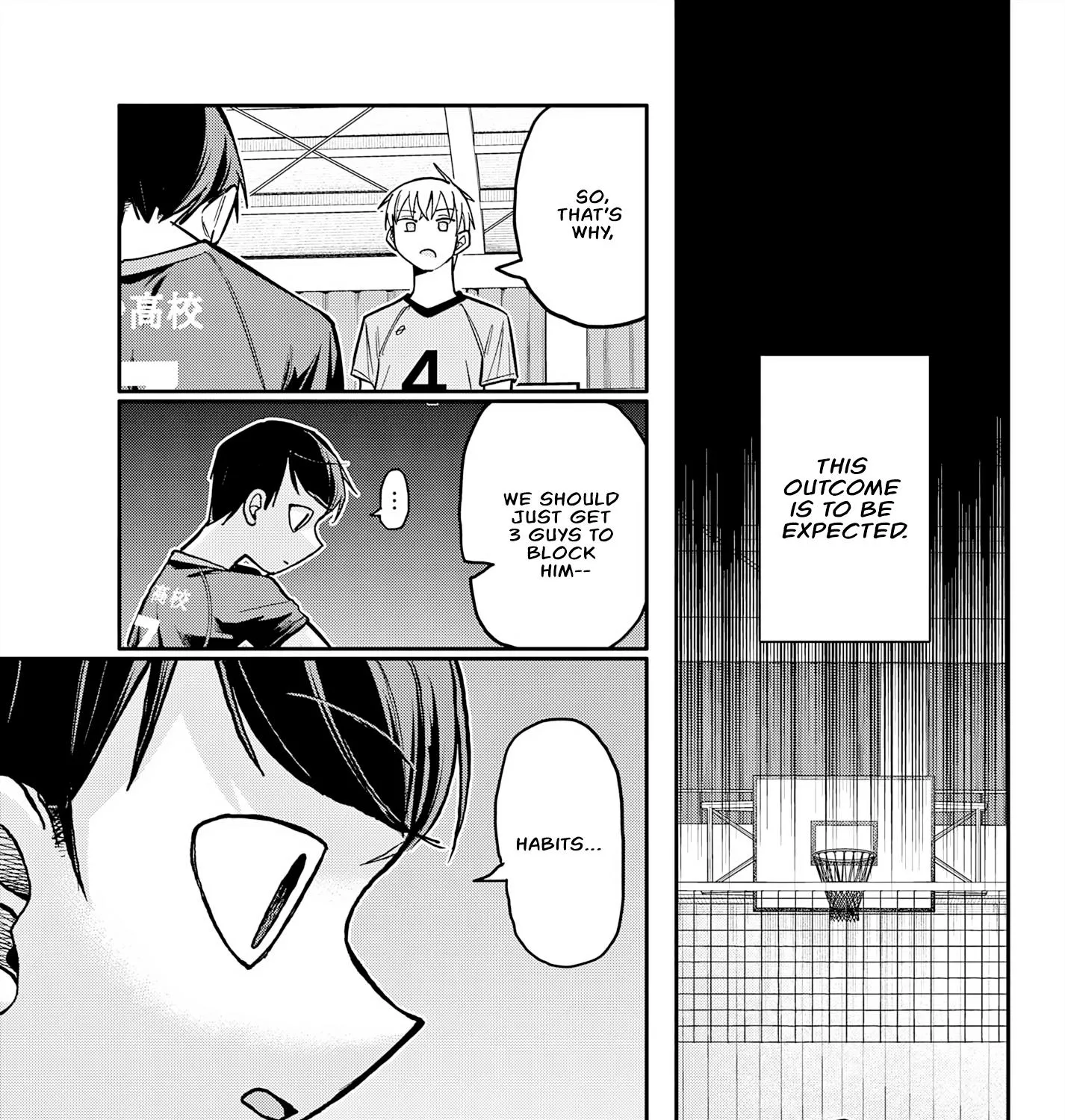 Chiisai Boku No Haru - Page 26