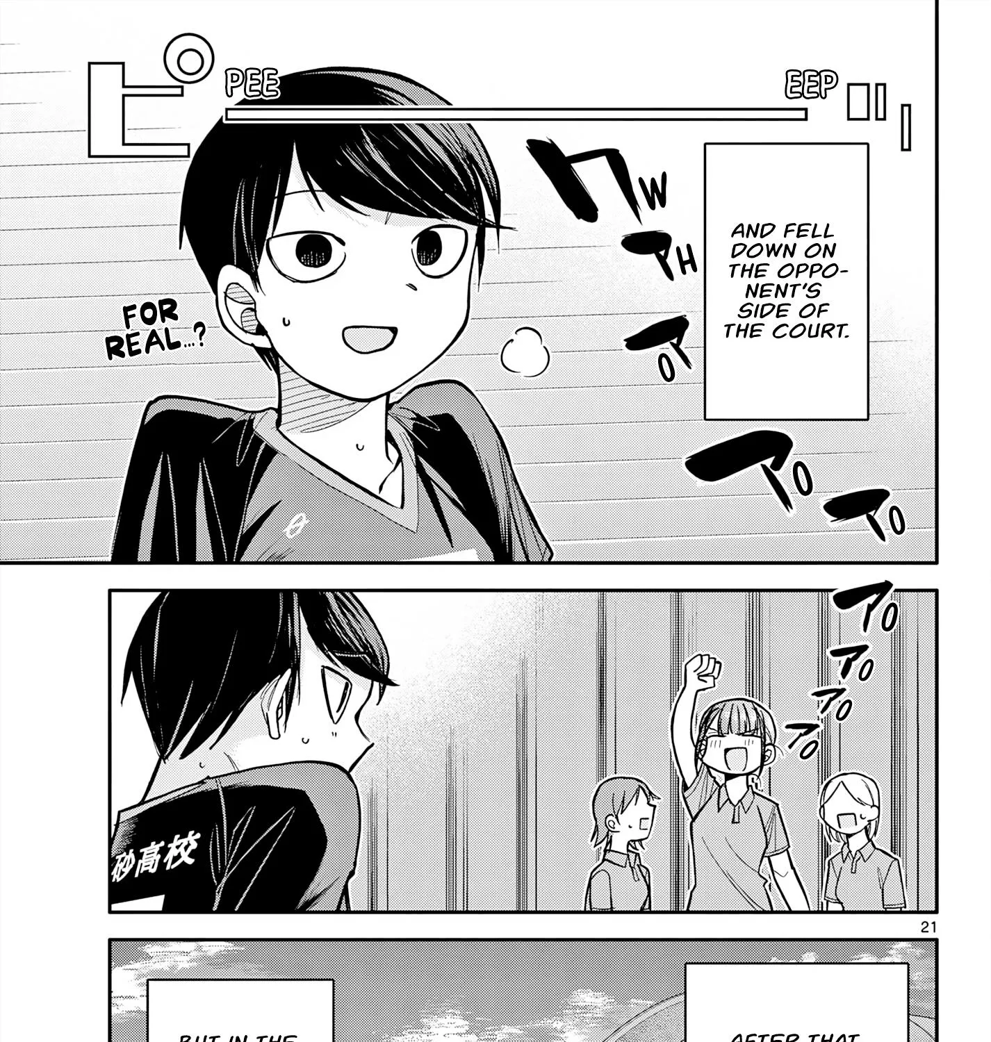 Chiisai Boku No Haru - Page 42