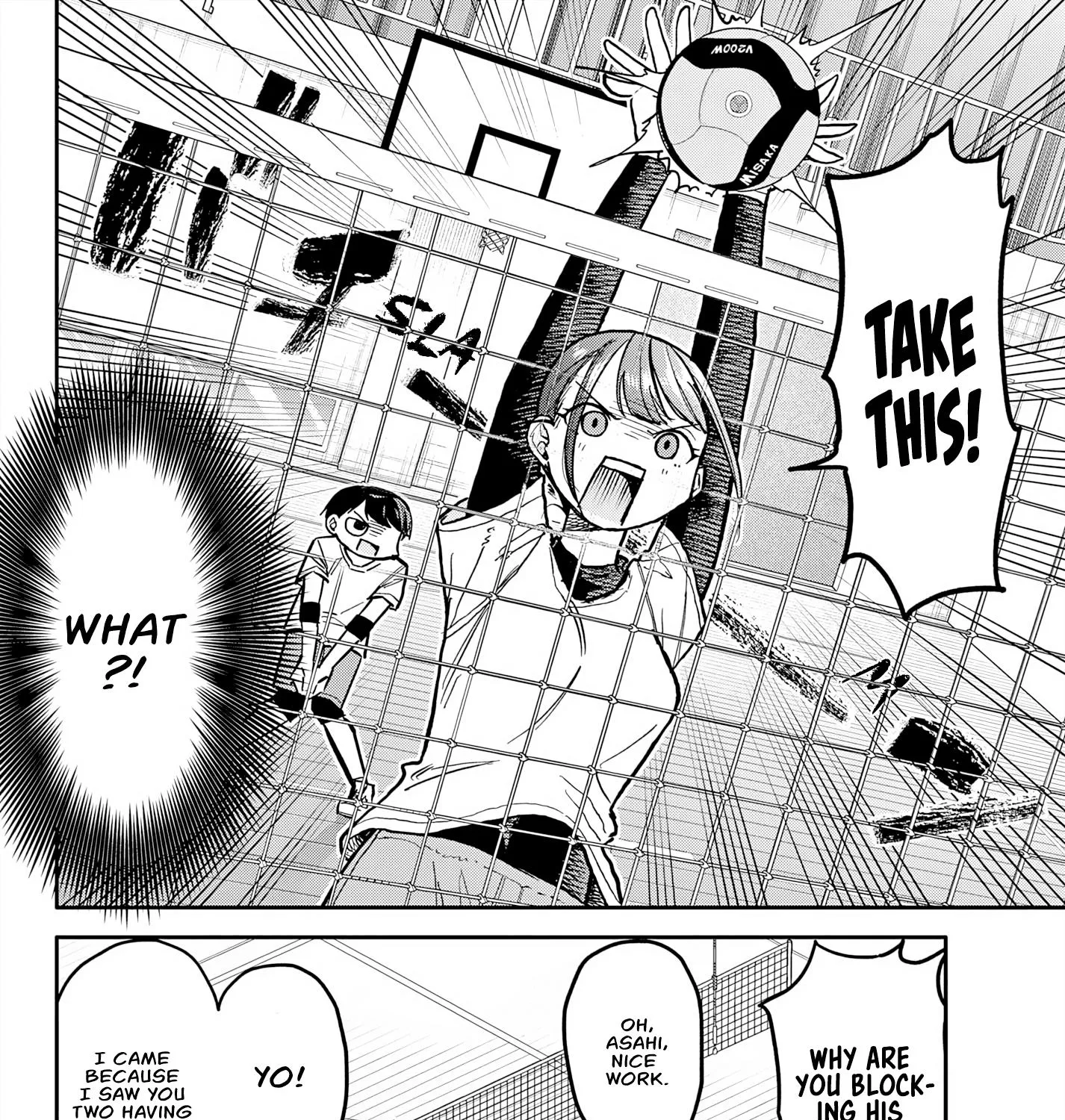 Chiisai Boku No Haru - Page 8