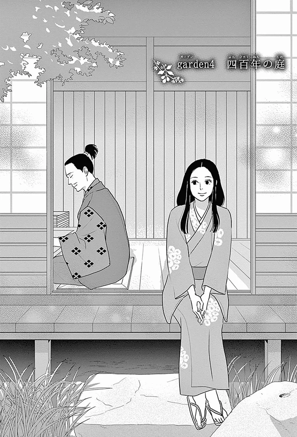 Chiisako no Niwa Chapter 4 page 4 - MangaKakalot