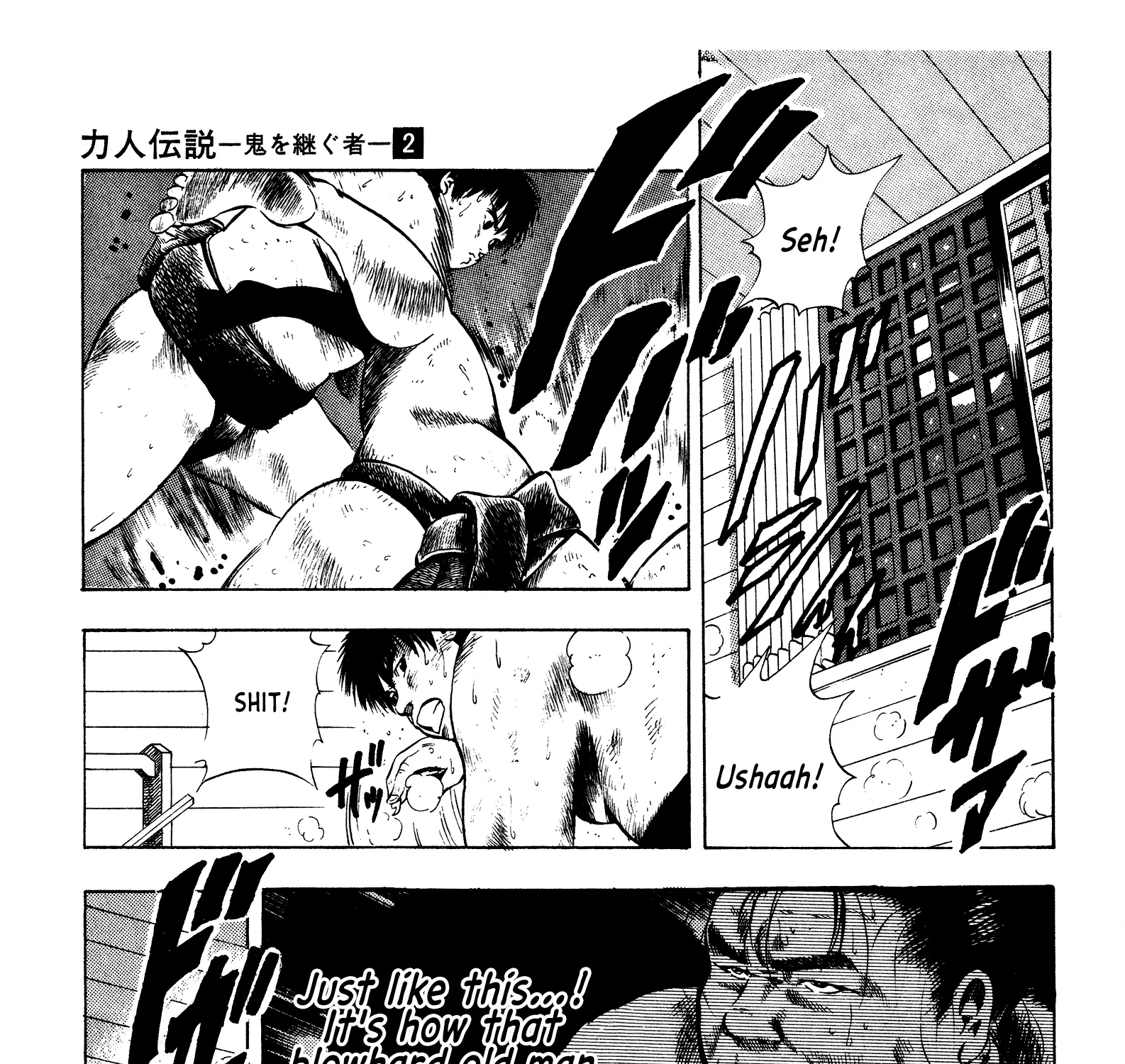 Chikarabito Densetsu Oni Wo Tsugu Mono - Page 24