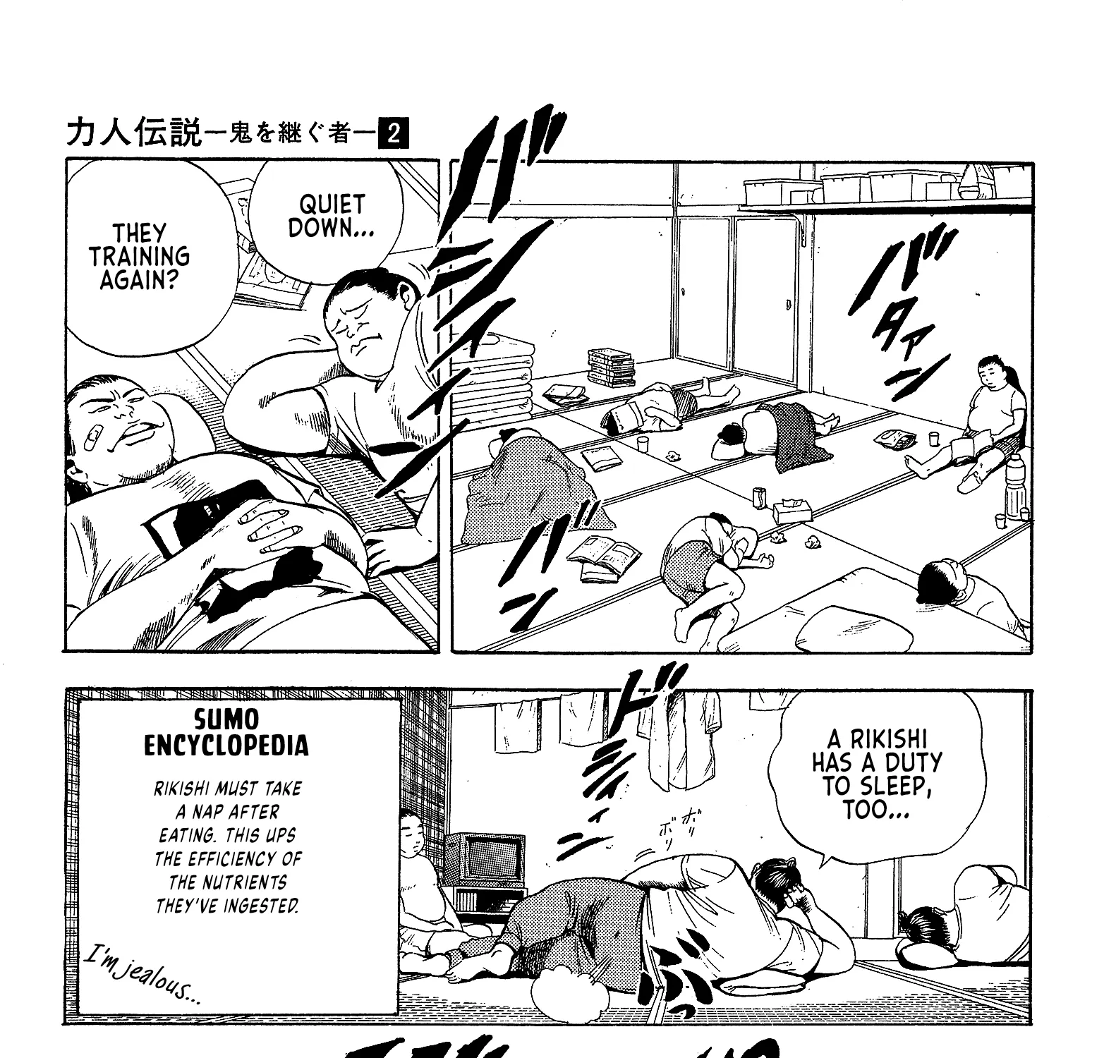 Chikarabito Densetsu Oni Wo Tsugu Mono - Page 6