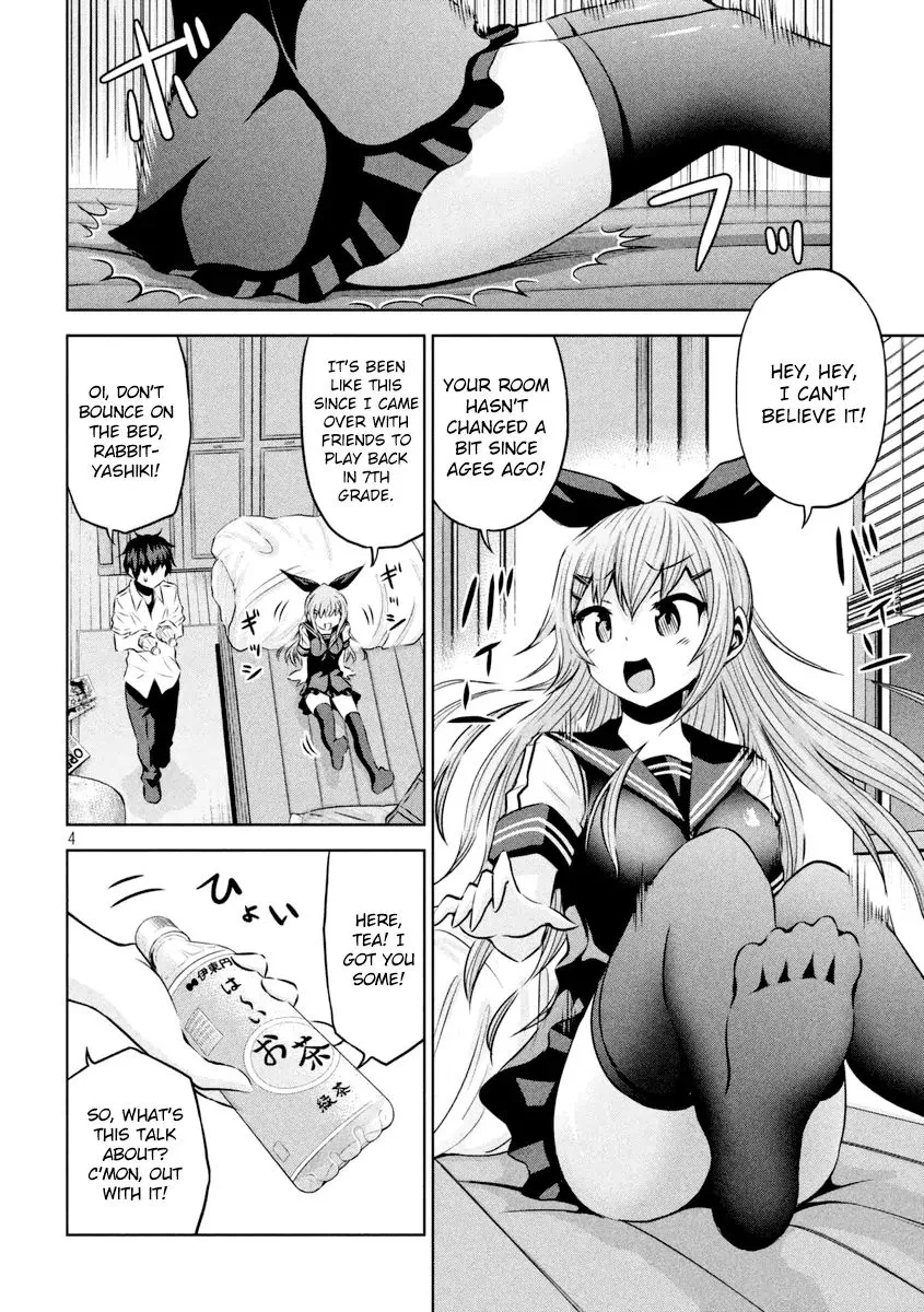 Chikotan, Kowareru Chapter 15 page 5 - MangaNato