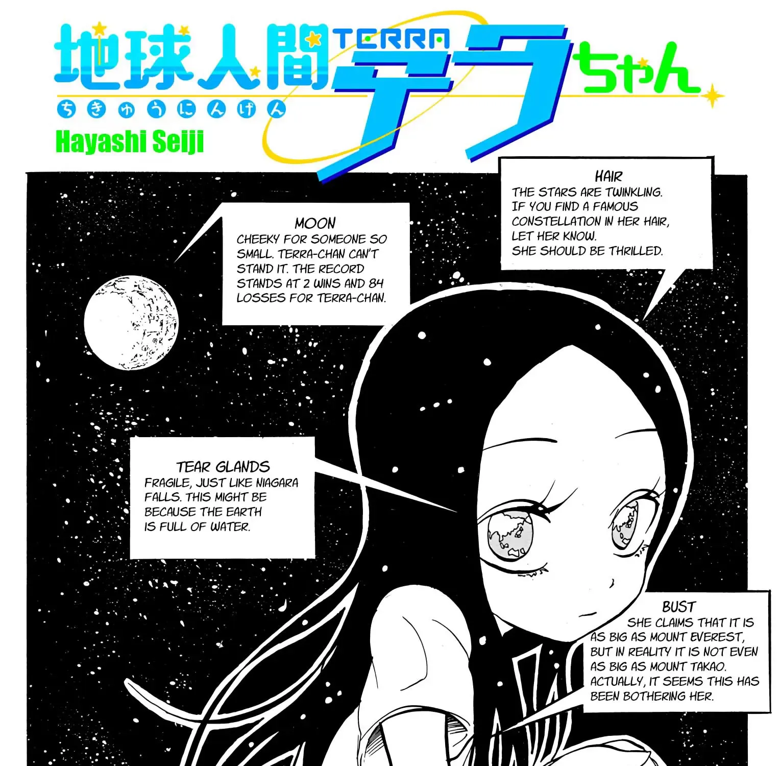 Chikyuu Ningen Terra-chan Chapter 2 page 1 - MangaKakalot