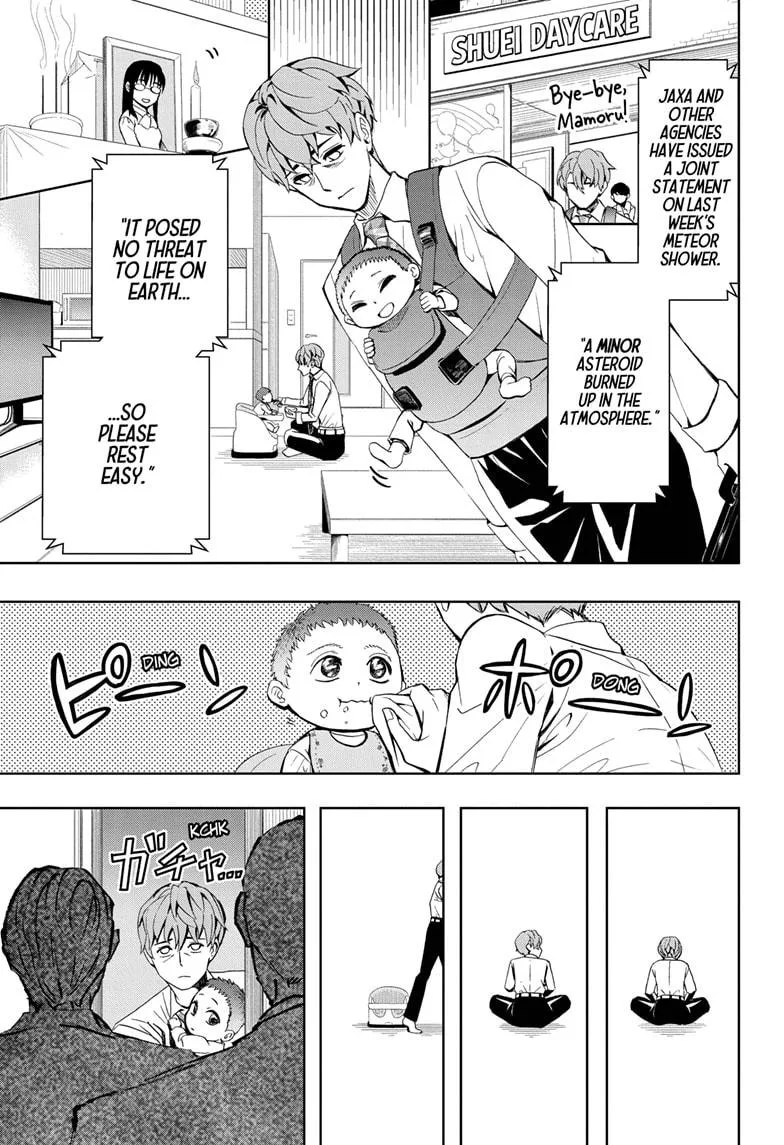 Chikyuu No Ko - Page 2