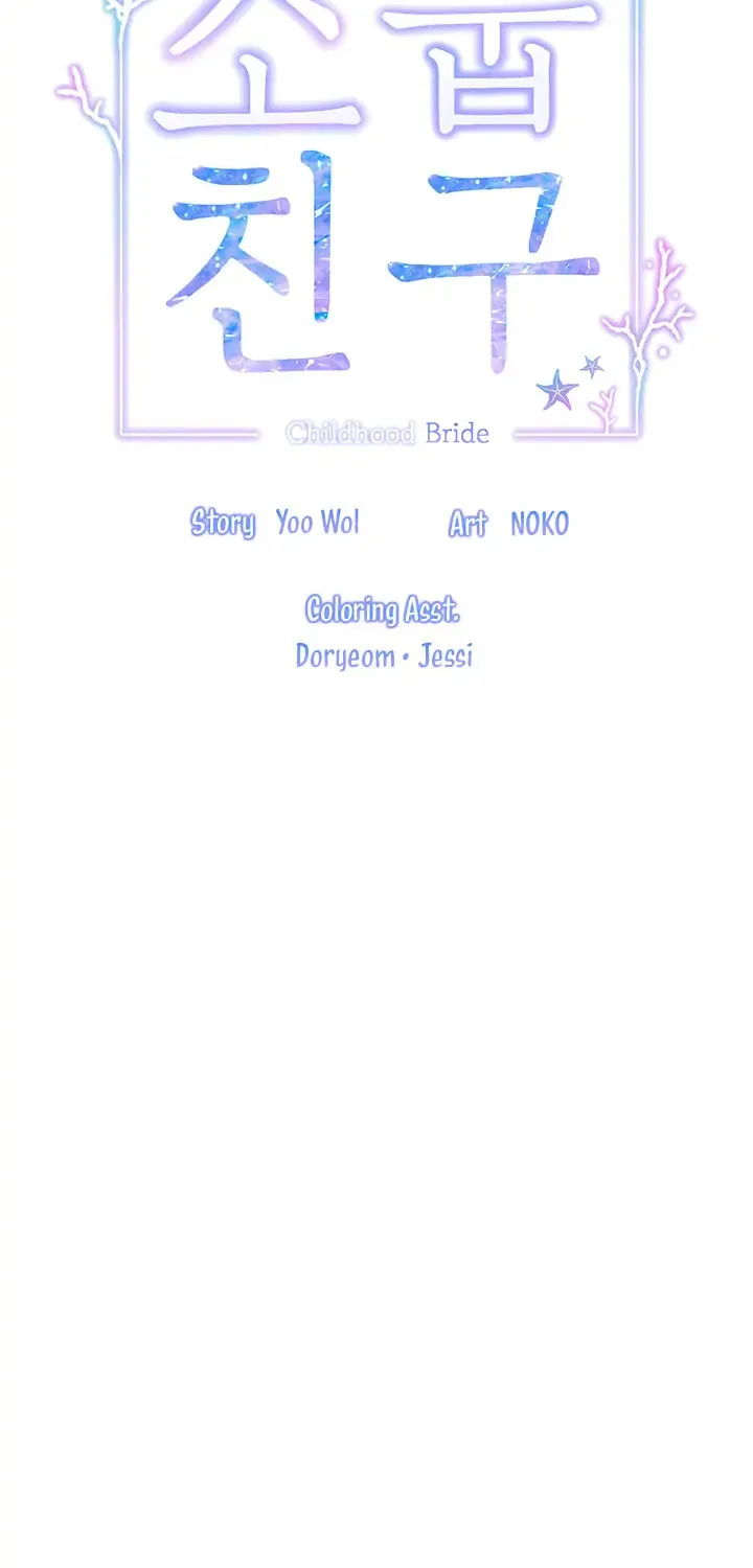 Childhood Bride - Page 22